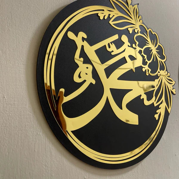 ALLAH-MUHAMMAD (S.A.W) BALCK+GOLDEN ACRYLIC