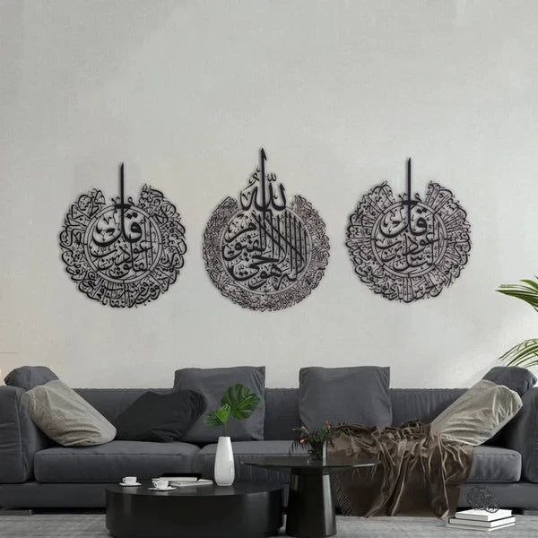 SET OF 3-- AYATULQURSI, SURAH NAS AND SURA FALAQ ISLAMIC WALL DECORATION