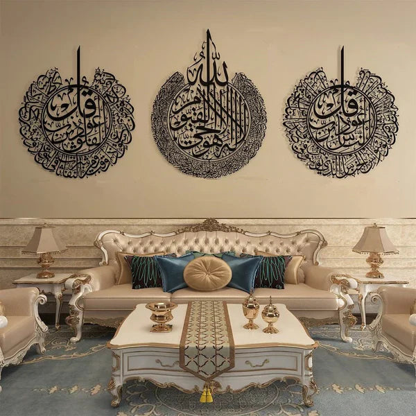 SET OF 3-- AYATULQURSI, SURAH NAS AND SURA FALAQ ISLAMIC WALL DECORATION