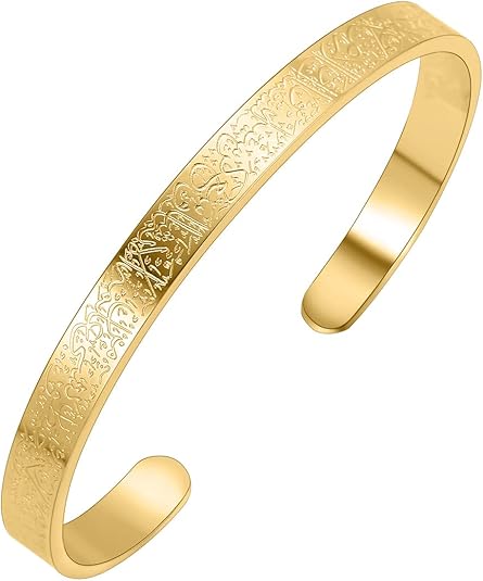 Ayatul Kursi Bracelet | Buy 1 Get 1 Free