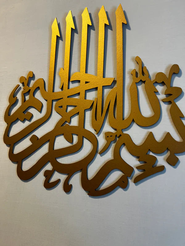 ISLAMIC CALLIGRAPHY BISMILLAH GOLDEN ACRYLIC
