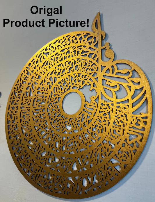 ISLAMIC CALLIGRAPHYQULL SHAREEF GOLDEN ACRYLIC