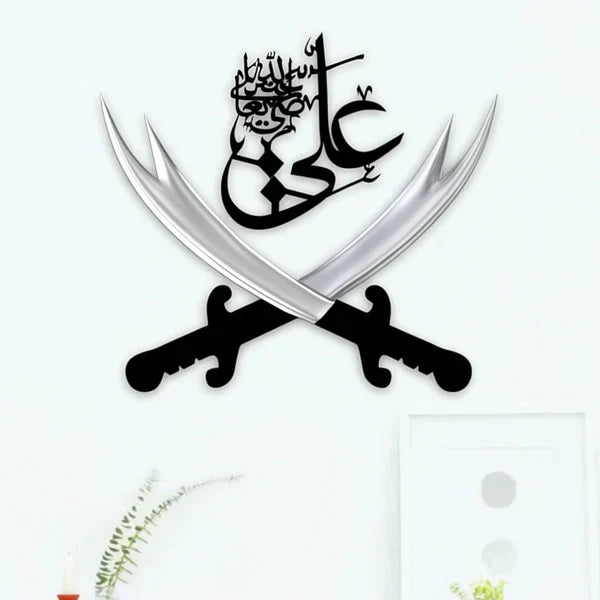 SWORD OF HAZRAT ALI ZULFIQAR ISLAMIC WALL DECORE