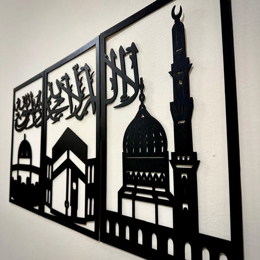 THREE FRAMES KALMA ISLAMIC WOODEN WALL ART