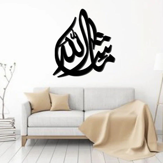 ISLAMIC CALLIGREAPHY MASHALLAH