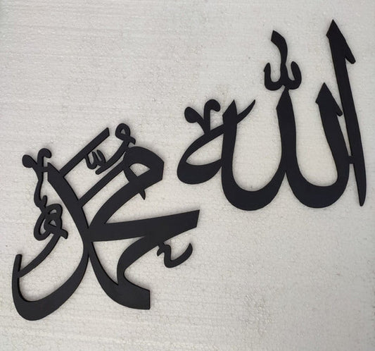 ISLAMIC CALLIGRAPHY