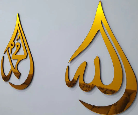 ALLAH MUHAMMAD GOLDEN ACRYLIC