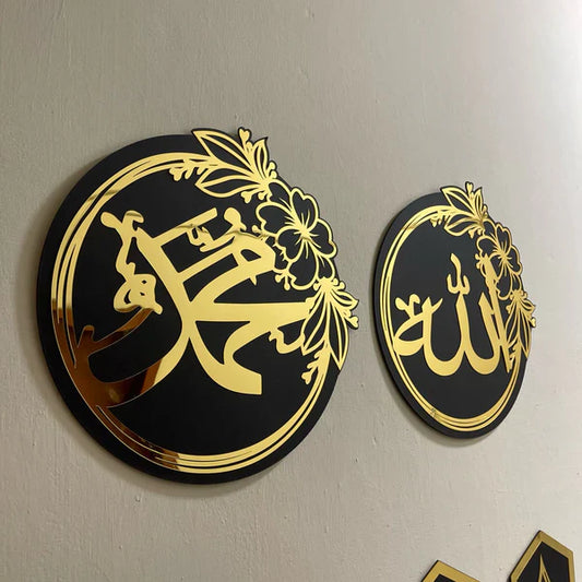 ALLAH-MUHAMMAD (S.A.W) BALCK+GOLDEN ACRYLIC