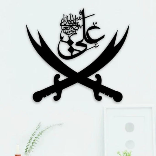 SWORD OF HAZRAT ALI ZULFIQAR ISLAMIC WALL DECORE