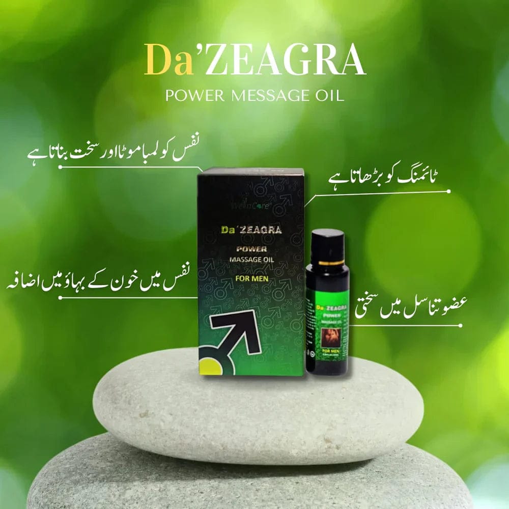 Da Zeagra Power Massage Oil for Extra Hardness and more