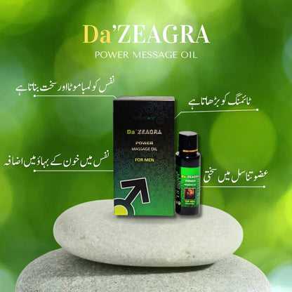 Da Zeagra Power Massage Oil for Extra Hardness and more