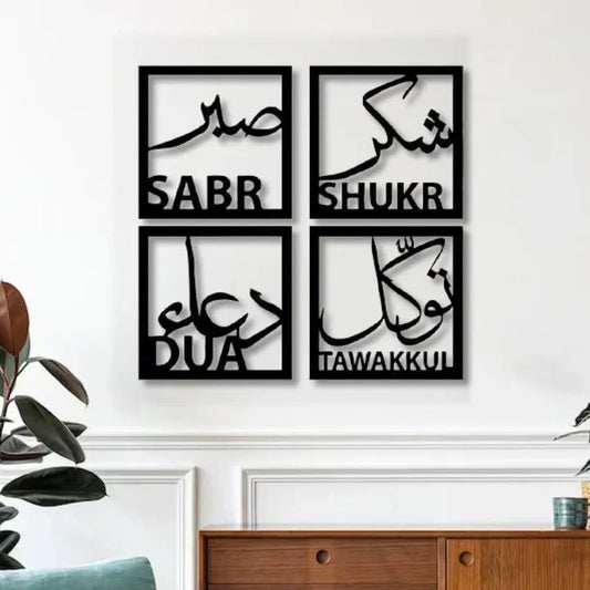 ISLAMIC CALLIGRAPHY 4 PIECES